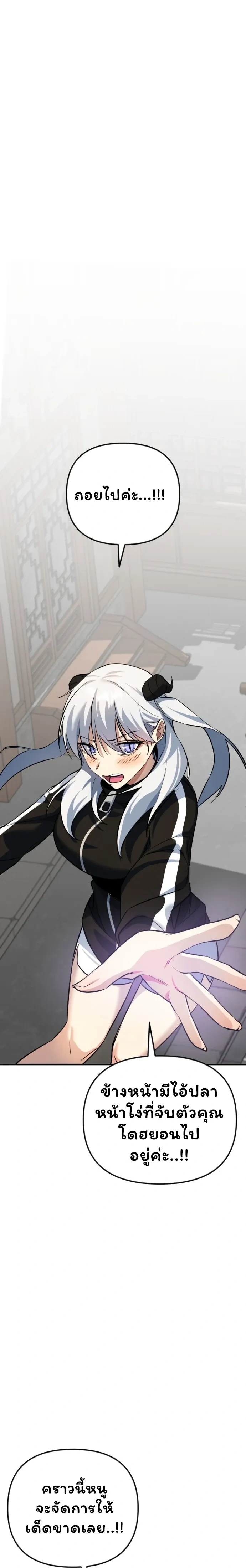 หน้าที่ 35