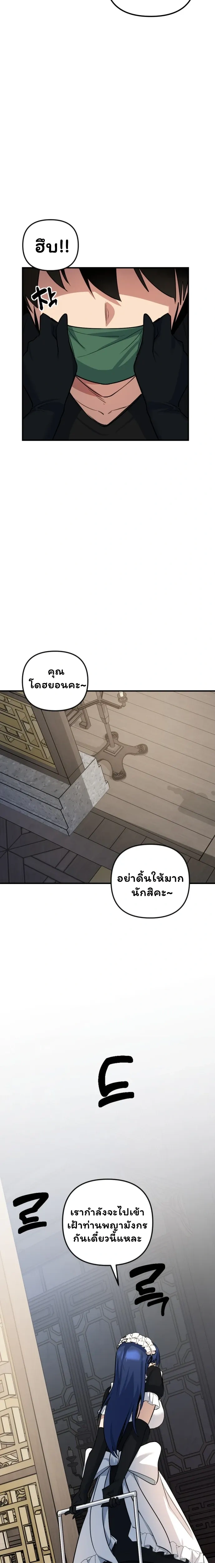หน้าที่ 31