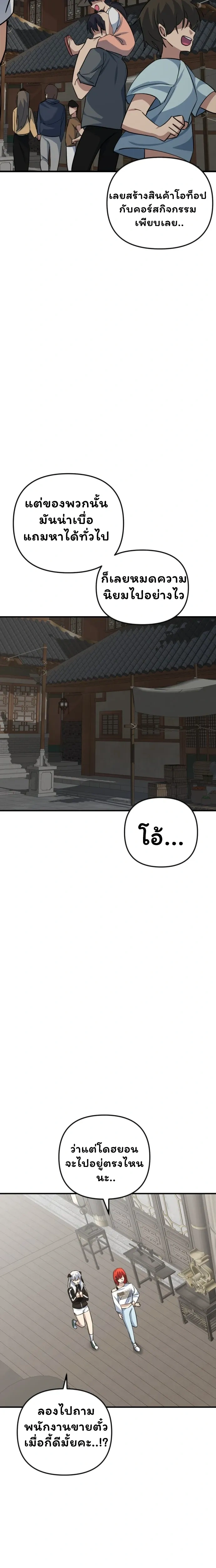 หน้าที่ 40