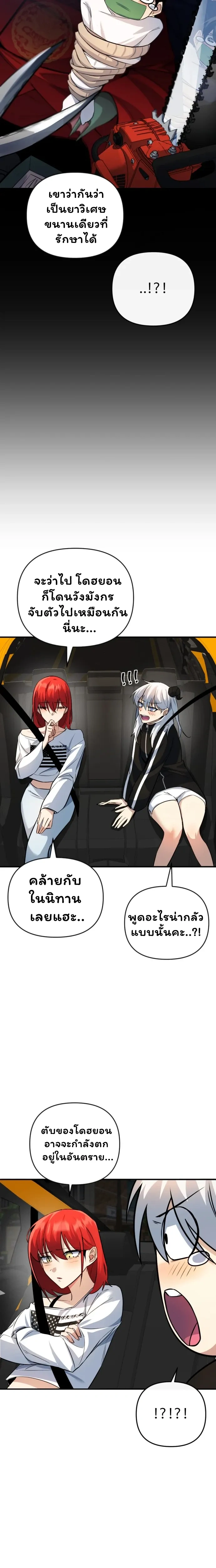 หน้าที่ 20