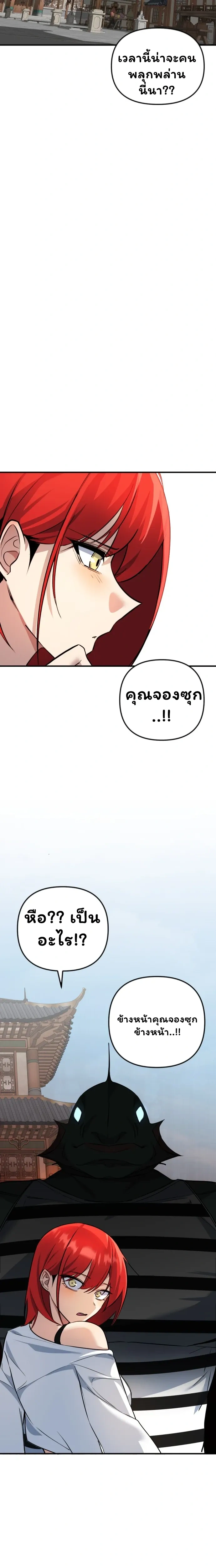 หน้าที่ 34