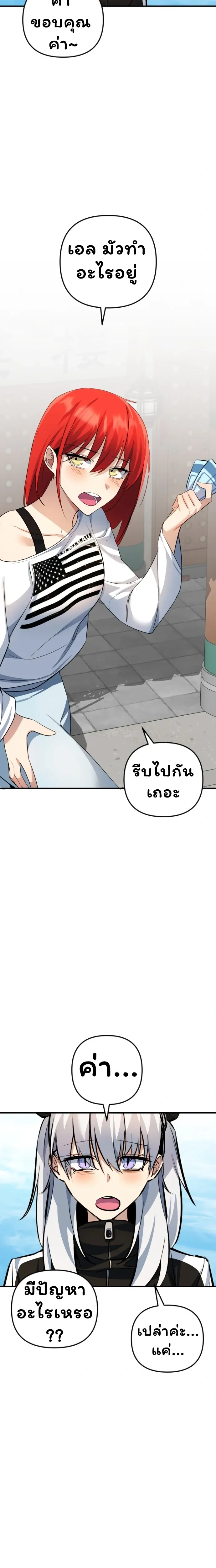 หน้าที่ 38
