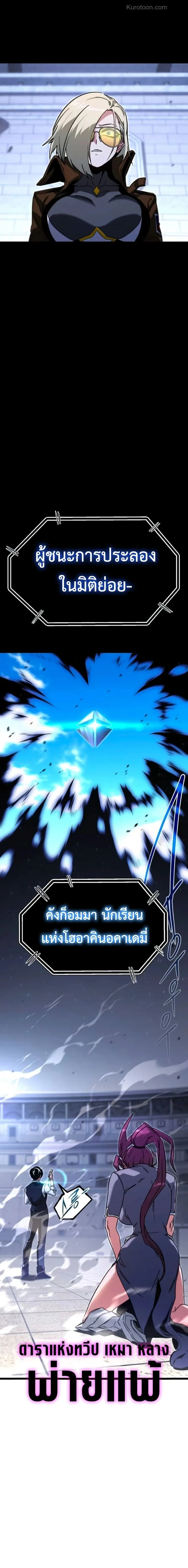 หน้าที่ 32