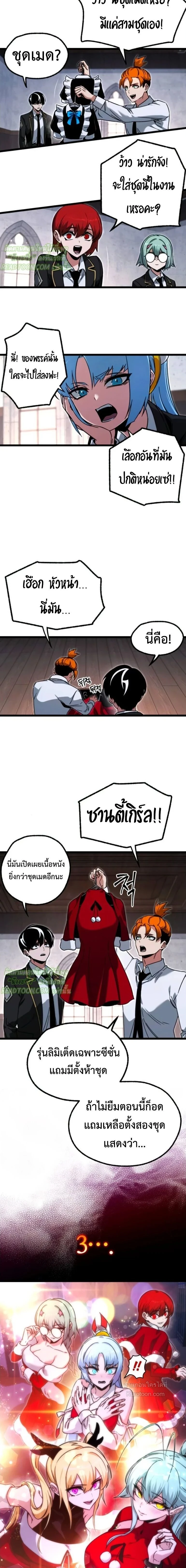 หน้าที่ 28