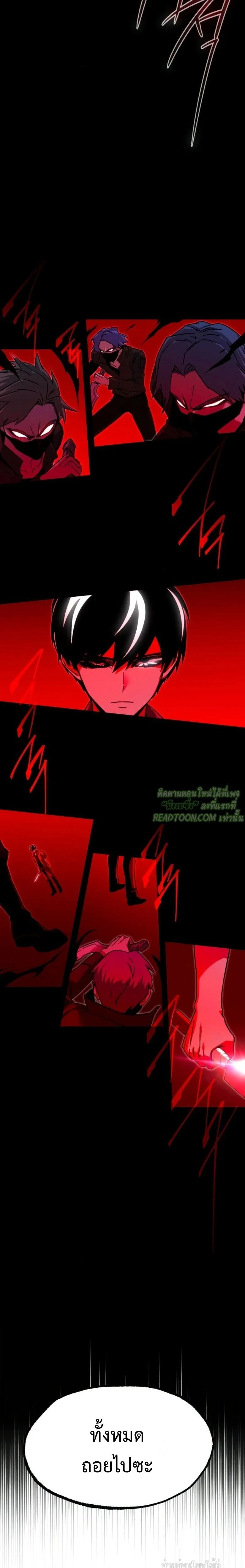 หน้าที่ 31