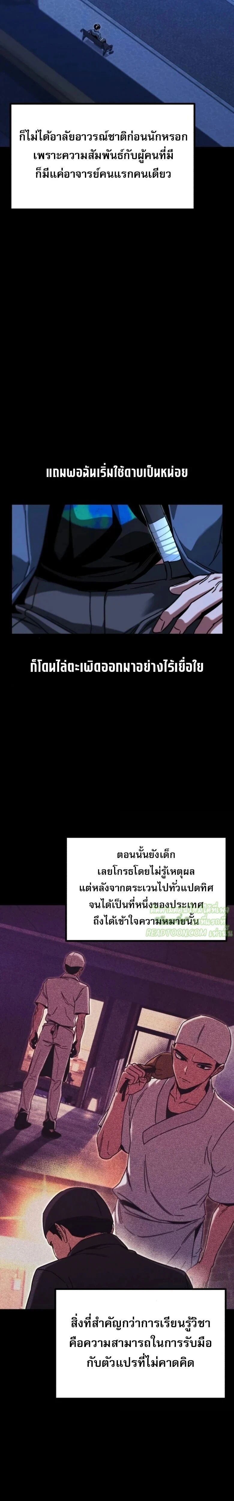 หน้าที่ 7