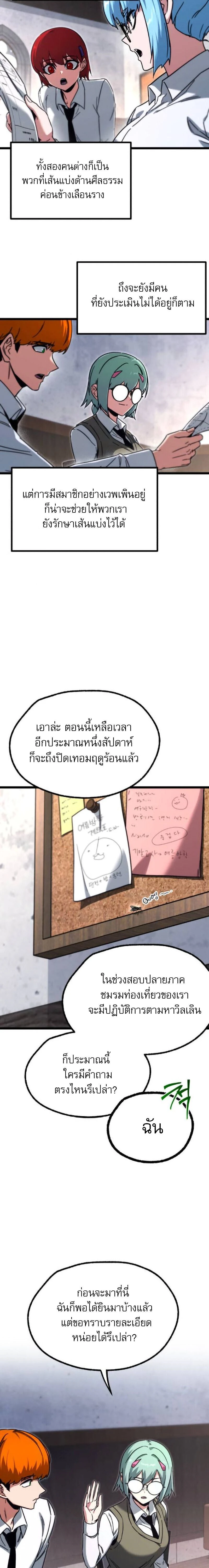หน้าที่ 19