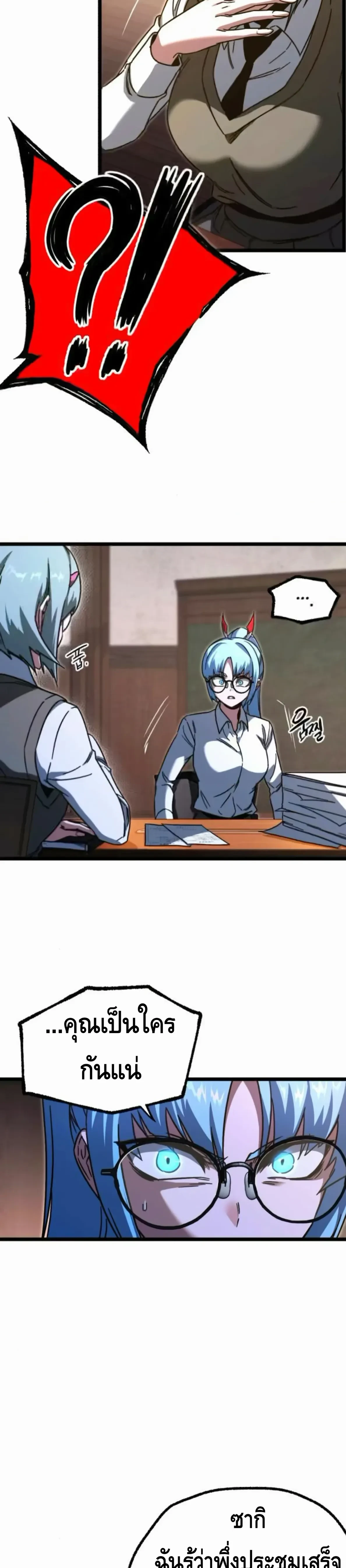 หน้าที่ 3