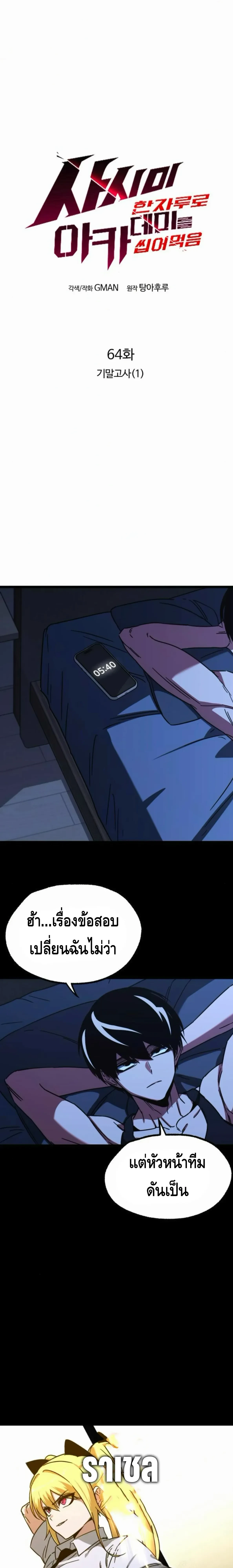 หน้าที่ 10