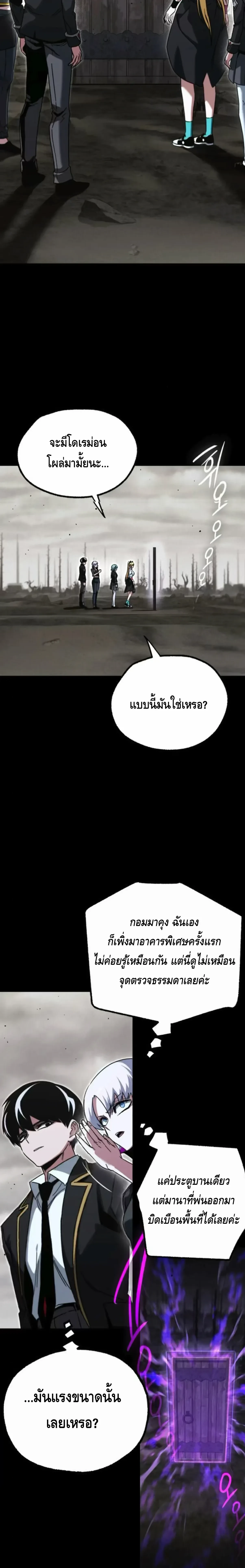 หน้าที่ 32