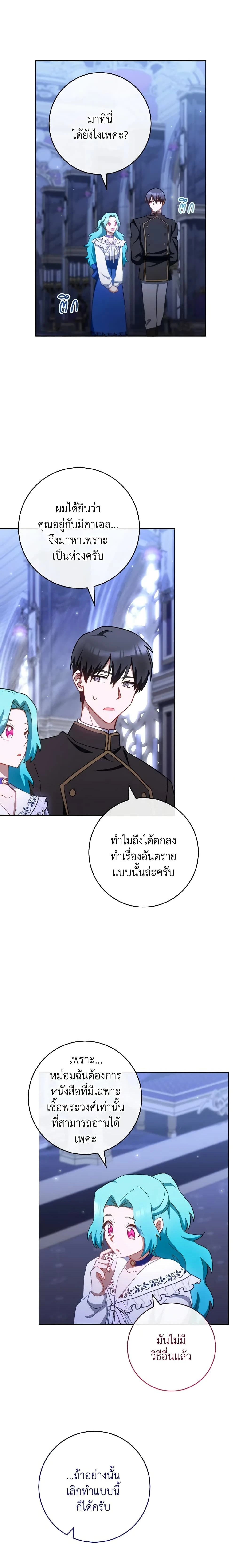 หน้าที่ 19