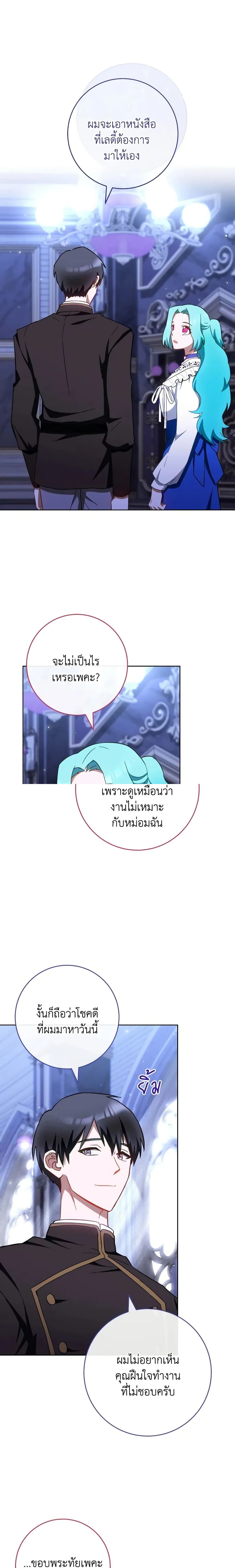 หน้าที่ 20