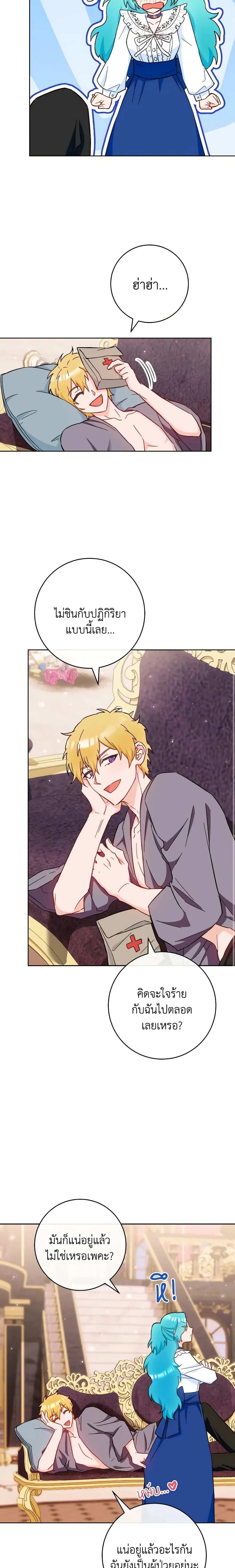 หน้าที่ 10