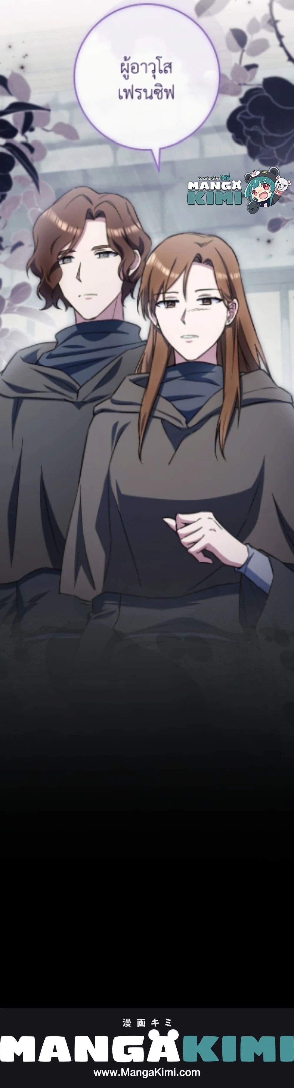 หน้าที่ 26