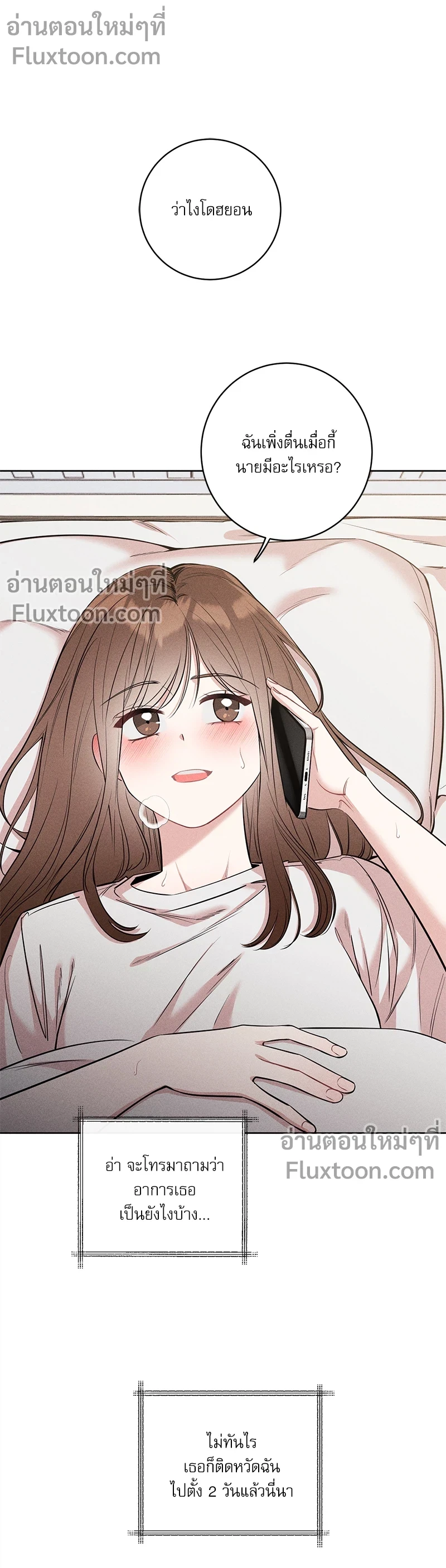 หน้าที่ 3