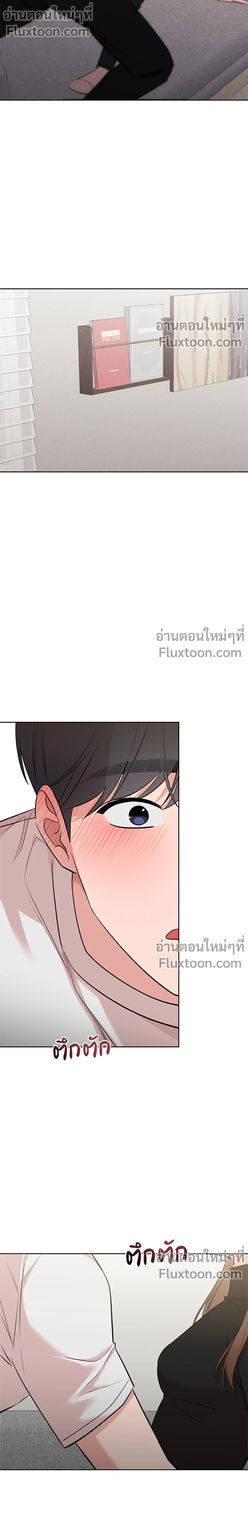 หน้าที่ 11