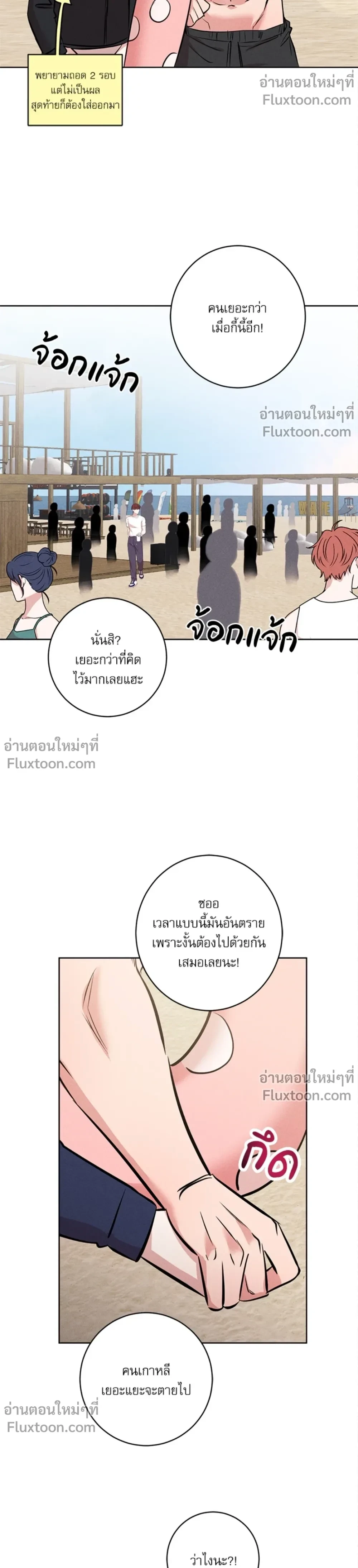 หน้าที่ 19