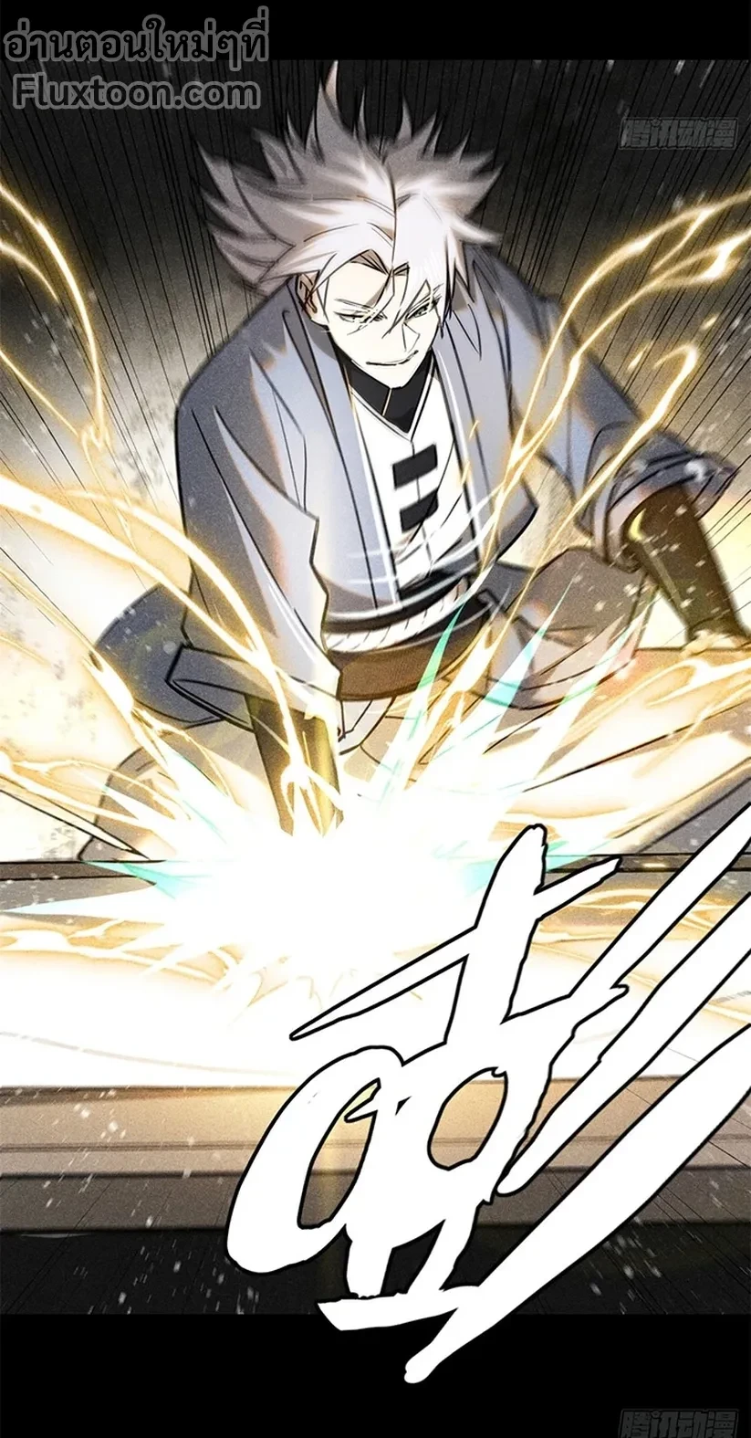 หน้าที่ 3