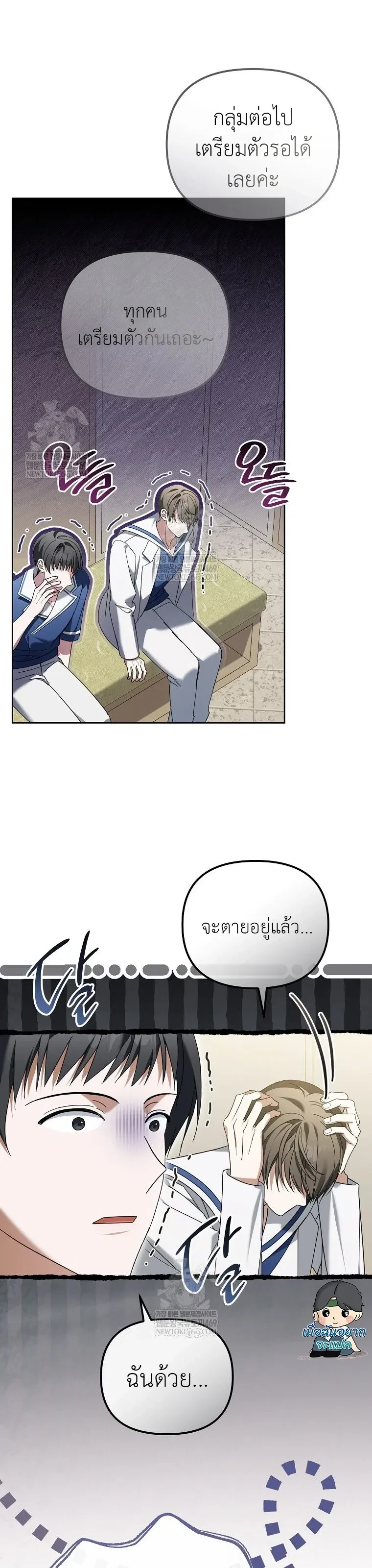 หน้าที่ 20