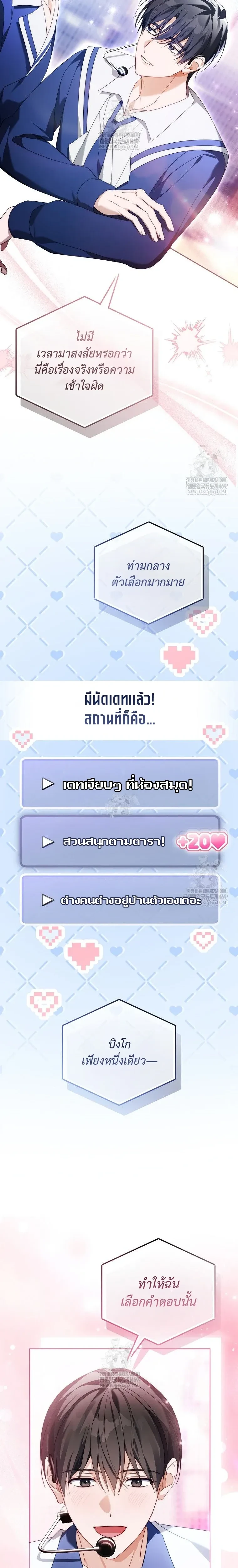 หน้าที่ 20