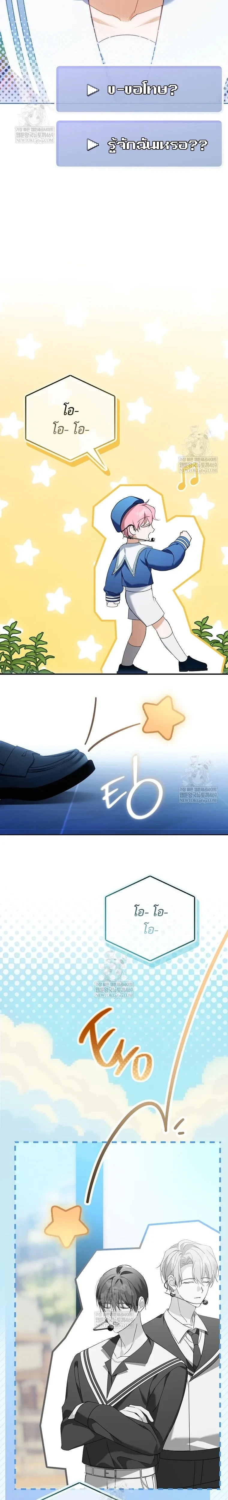 หน้าที่ 17