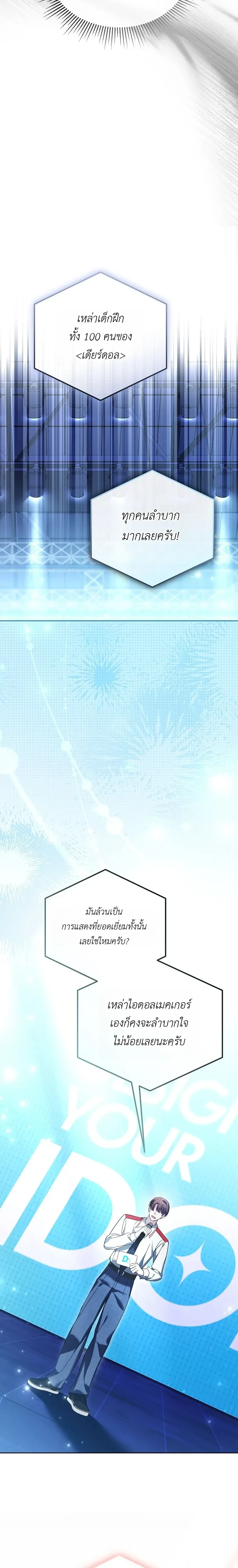 หน้าที่ 28