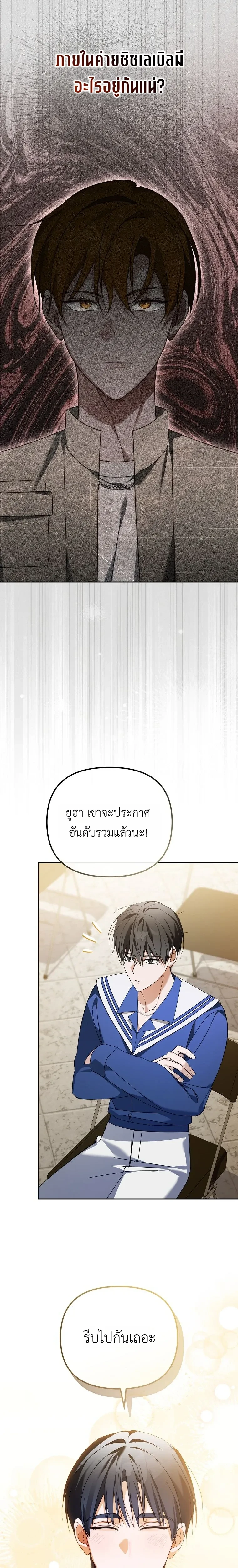 หน้าที่ 26