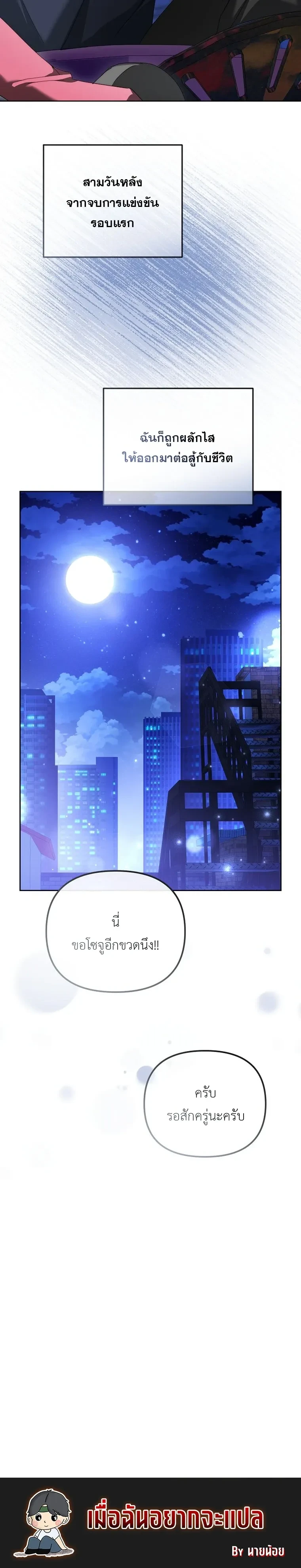 หน้าที่ 30