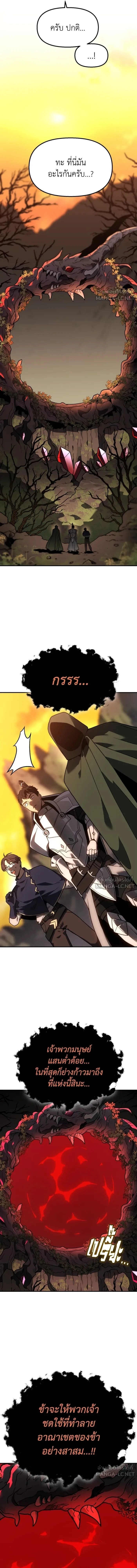 หน้าที่ 46