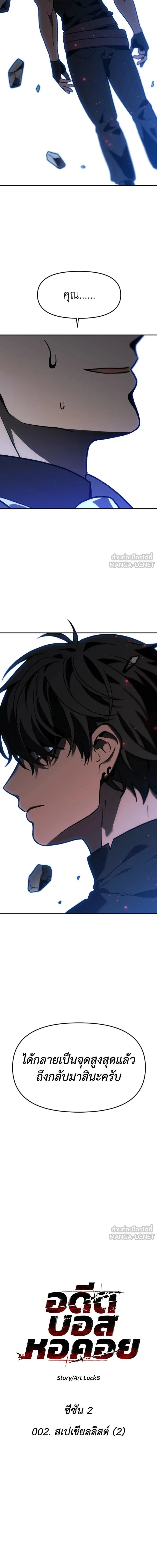 หน้าที่ 62