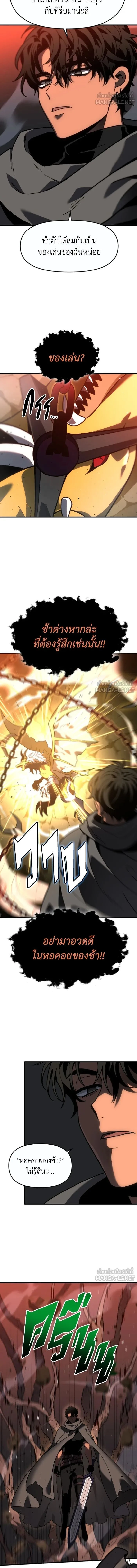 หน้าที่ 33