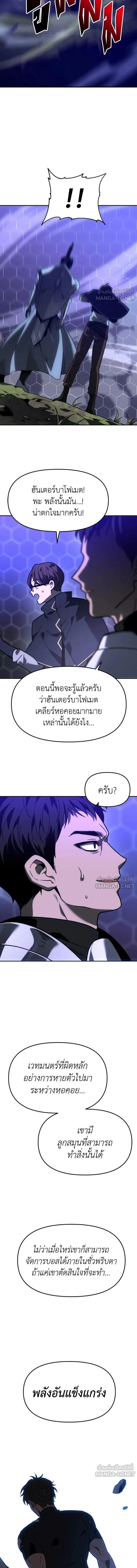 หน้าที่ 61