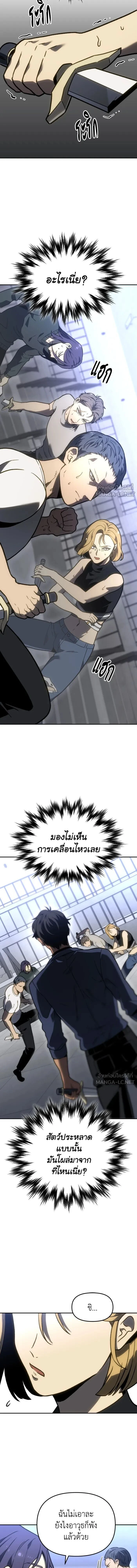 หน้าที่ 26