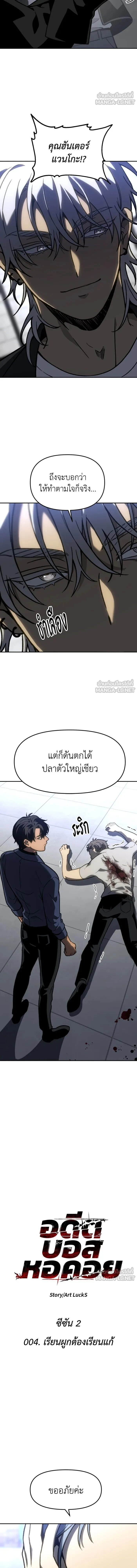 หน้าที่ 3