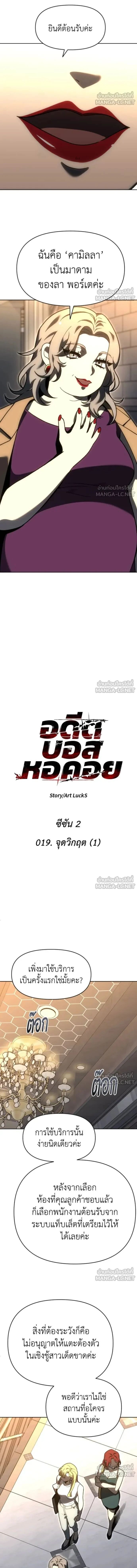 หน้าที่ 9