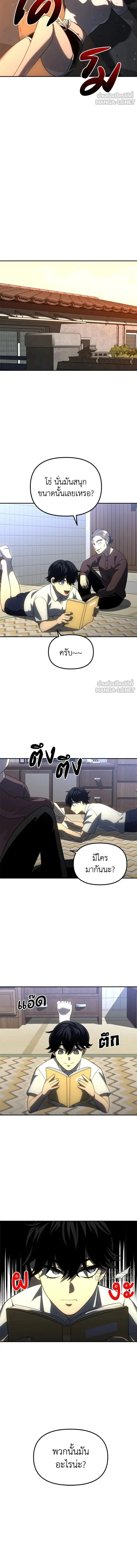 หน้าที่ 18