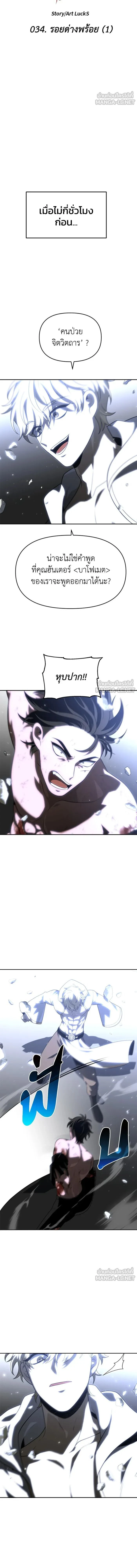 หน้าที่ 3