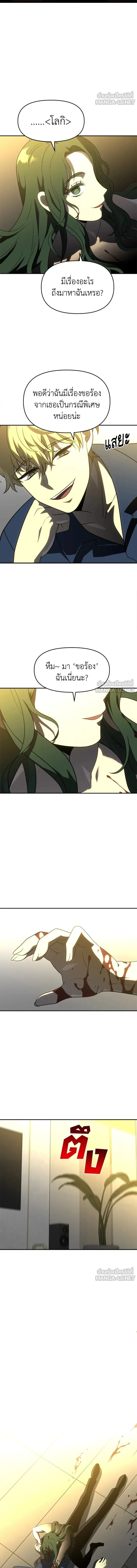 หน้าที่ 24