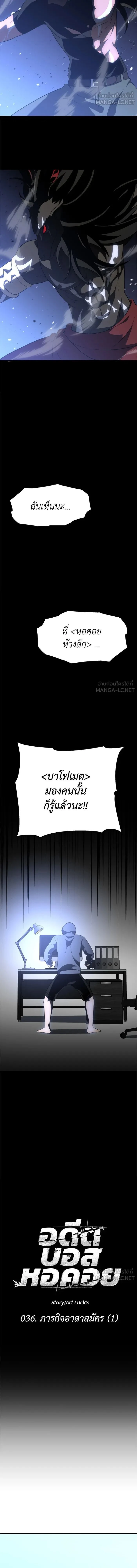 หน้าที่ 3