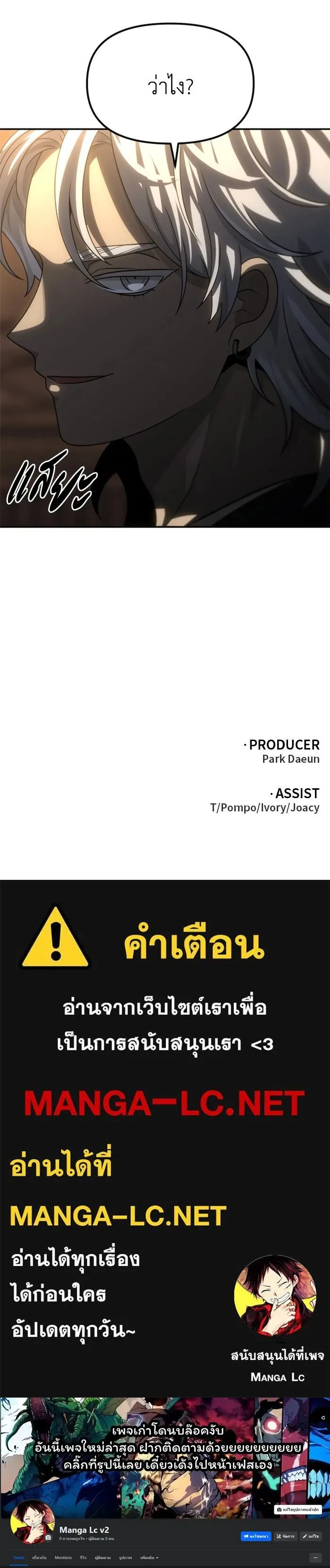 หน้าที่ 25