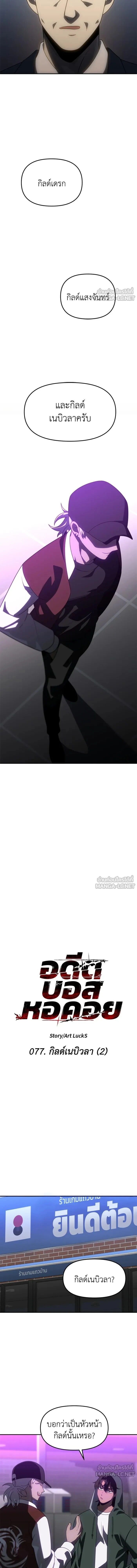 หน้าที่ 7