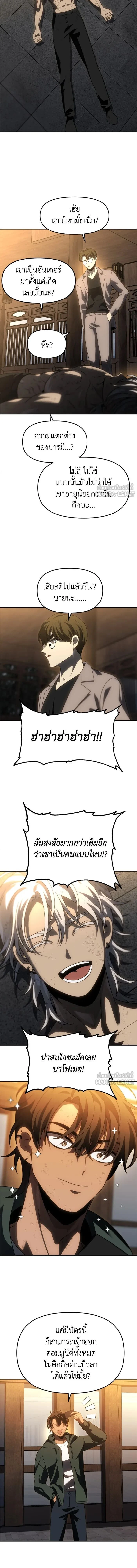 หน้าที่ 26