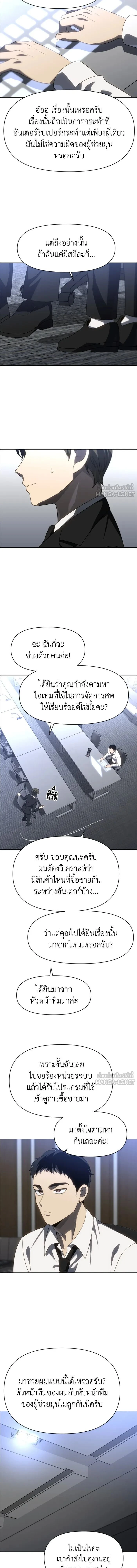 หน้าที่ 11