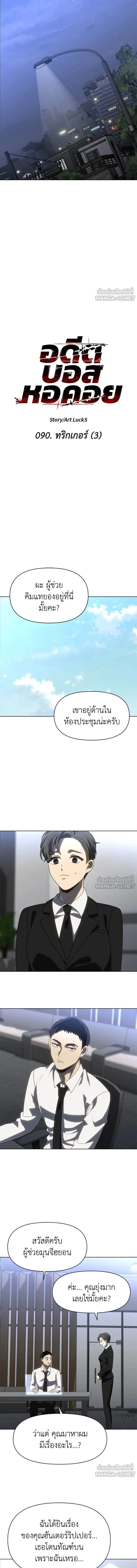 หน้าที่ 10