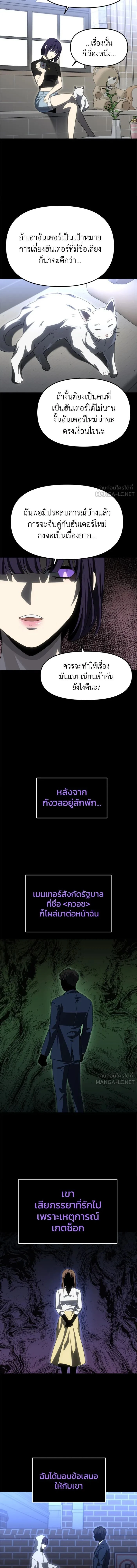 หน้าที่ 26