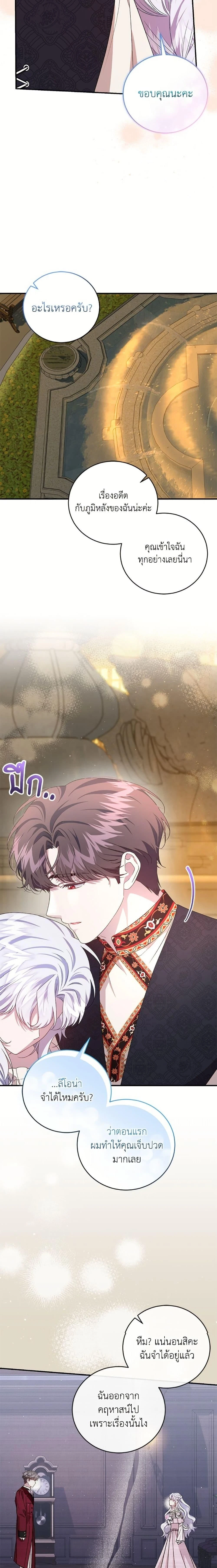 หน้าที่ 19