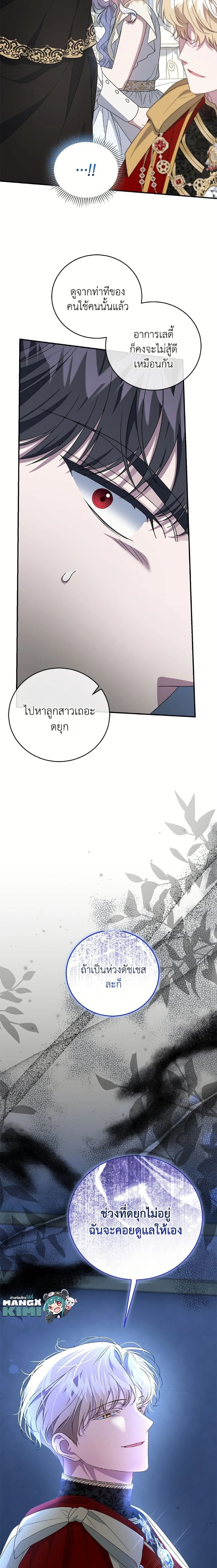 หน้าที่ 25