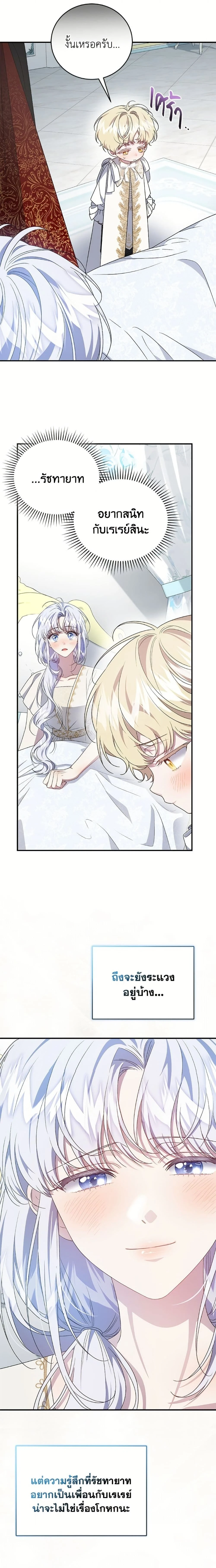 หน้าที่ 19