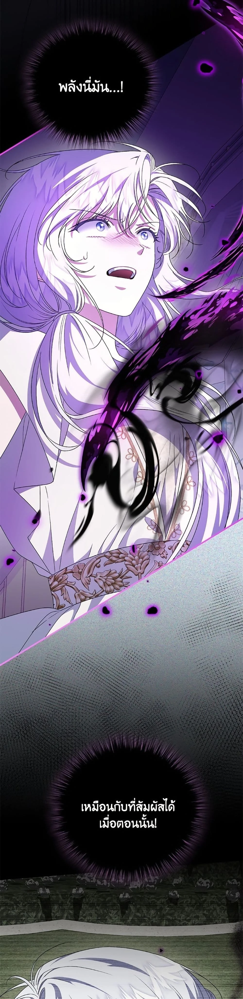 หน้าที่ 44