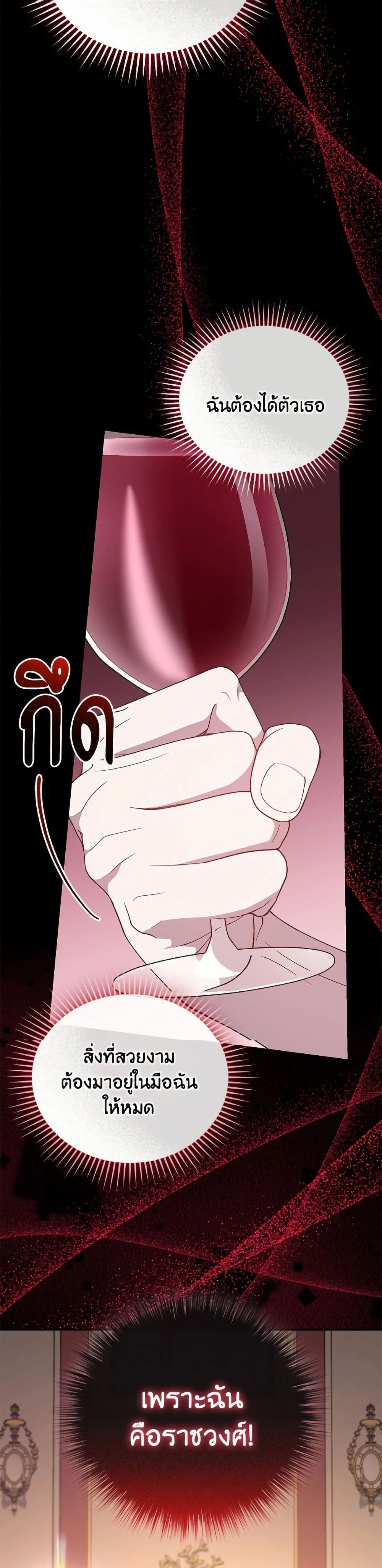 หน้าที่ 37